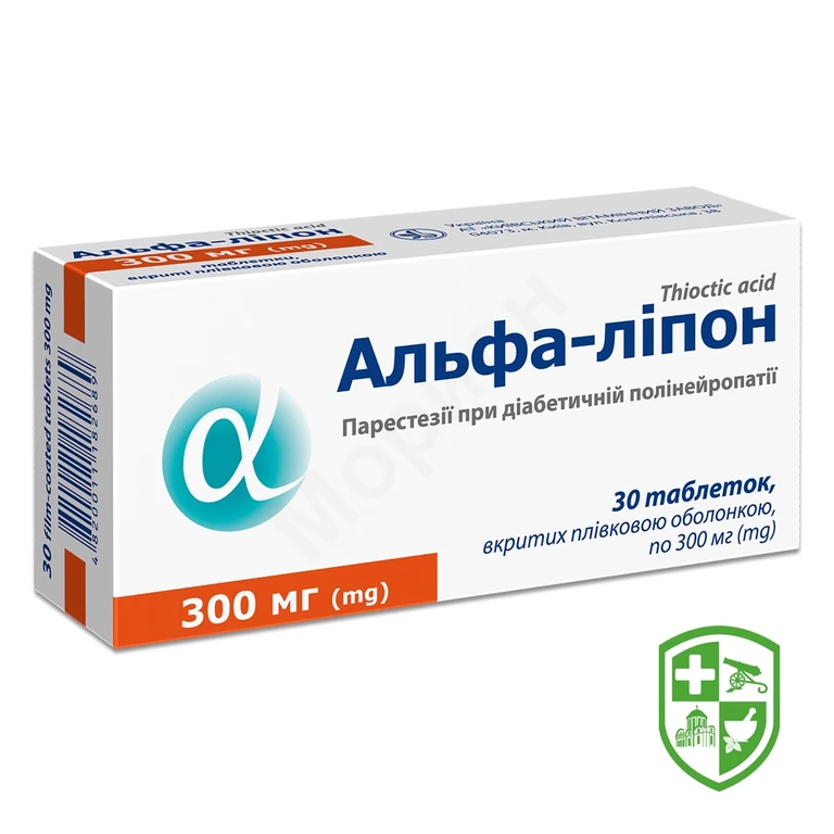 Альфа-ліпон табл. 300 мг №30