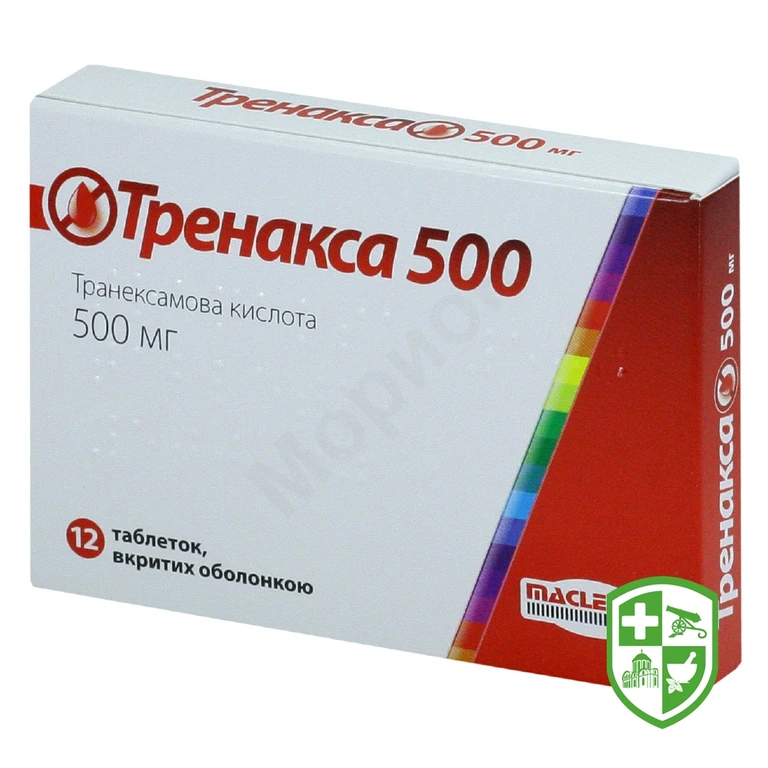 Тренакса табл. 500 мг №12