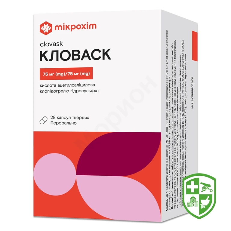 Кловаск капс. 75 мг + 75 мг №28