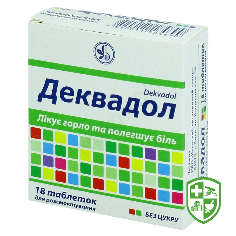 Деквадол табл. д/розсмокт. з м'ятним смаком №18