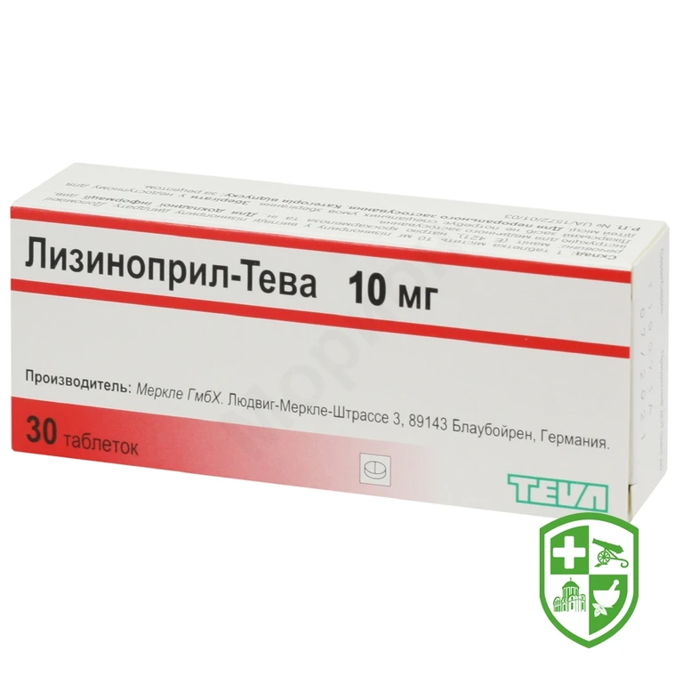Лізиноприл-Тева