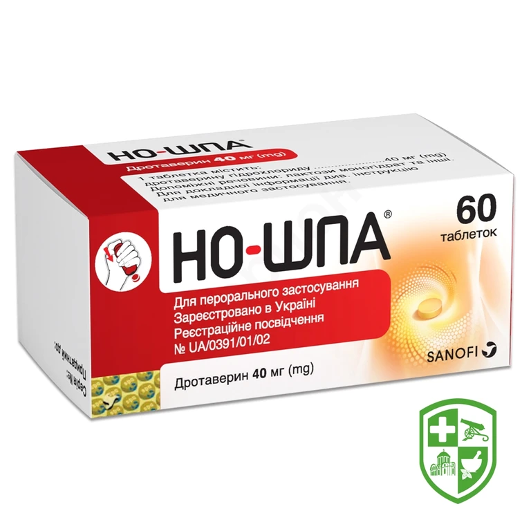 Но-шпа табл. 40 мг №60