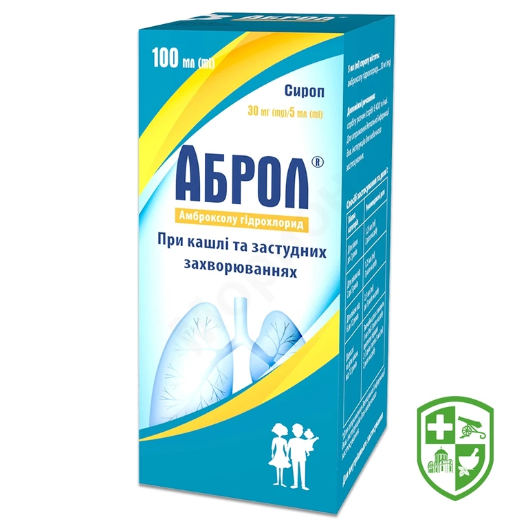 Аброл сироп 30 мг/5 мл 100.мл №1