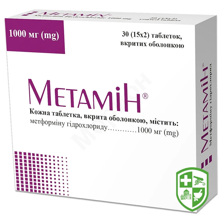 Метамін табл. 1000 мг №30