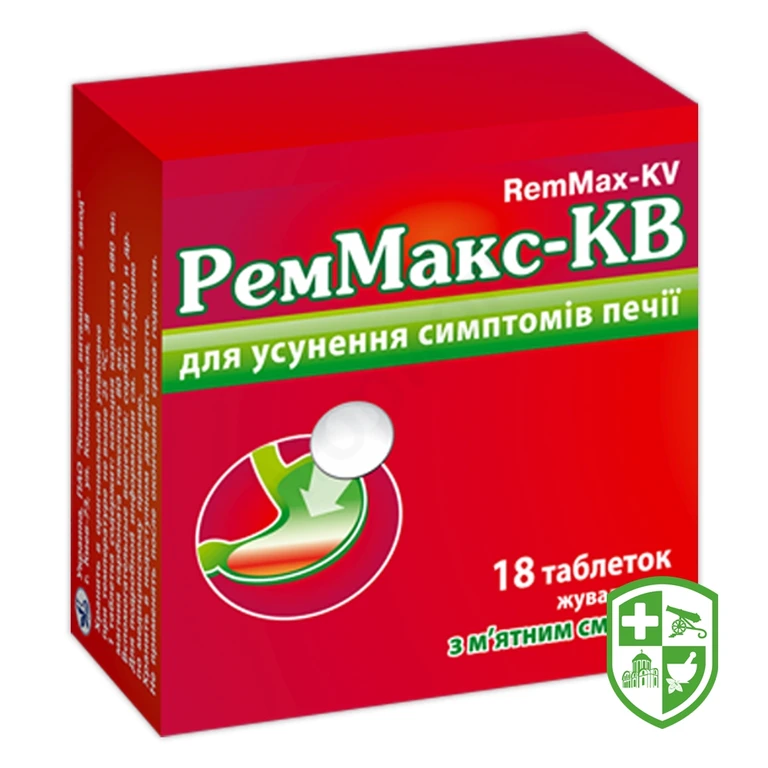 Реммакс табл. жув. 760 мг з м'ятним смаком №18