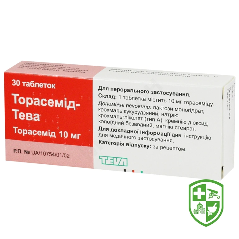 Торасемід табл. 10 мг №30