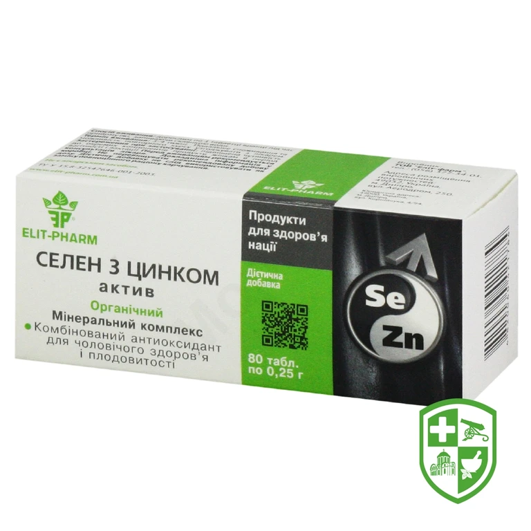 Селен з цинком актив табл. 500 мг №80