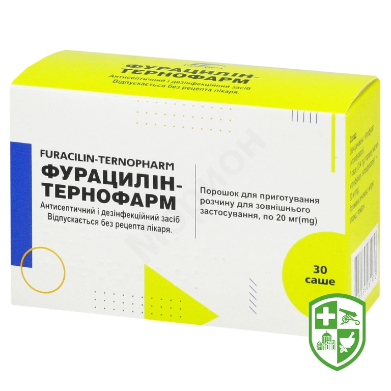 Фурацилін пор. зовнішн. 20 мг 0.94г №30