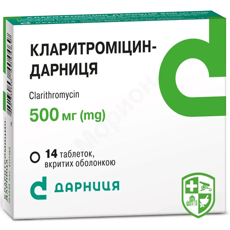 Кларитроміцин-Дарниця таблетки, вкриті оболонкою 500 мг №14