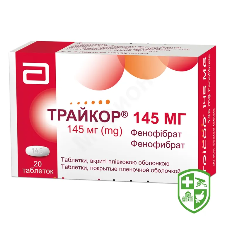 Трайкор табл. 145 мг №20