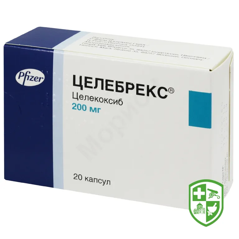Целебрекс® капсули 200 мг №20