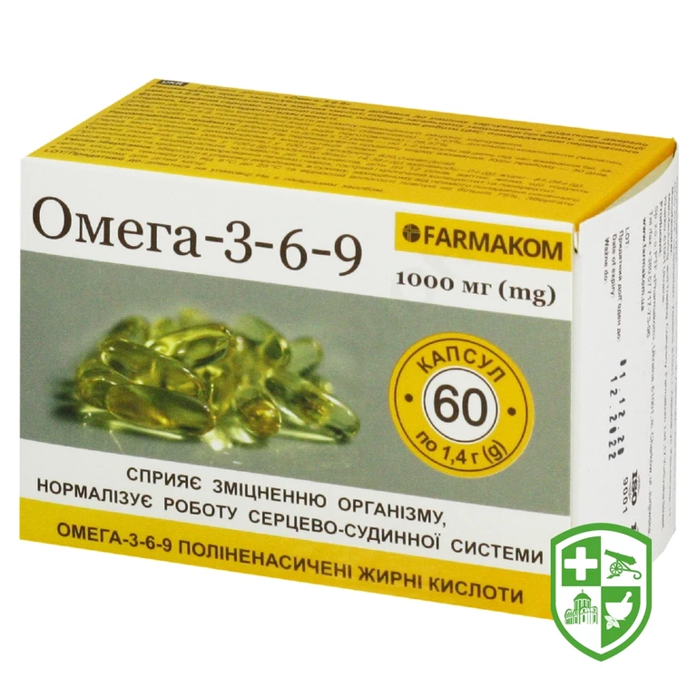 Омега 3-6-9 капс. 1,4 г