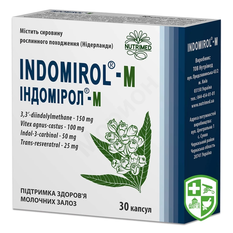Індомірол-М капс. 360 мг