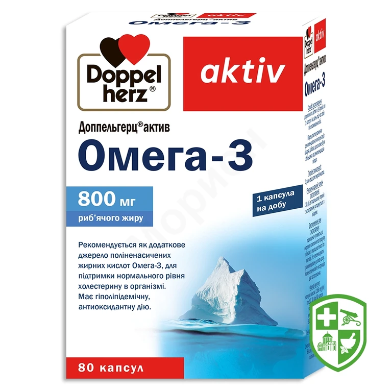 Доппельгерц актив омега-3 капс. 1200 мг