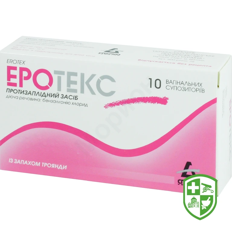 Еротекс супп. вагінал. 18,9 мг з запахом троянди №10