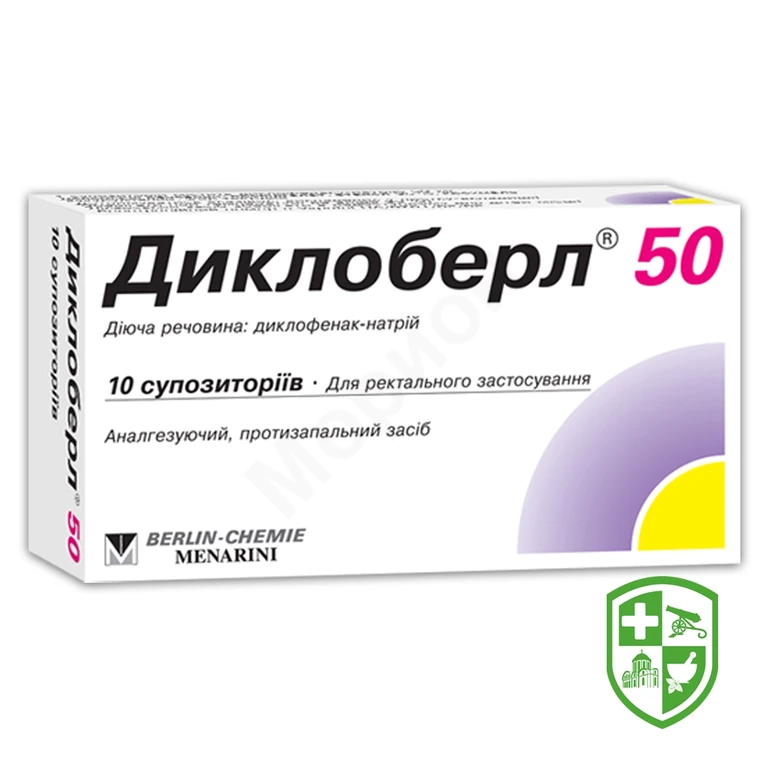 Диклоберл супп. 50 мг №10