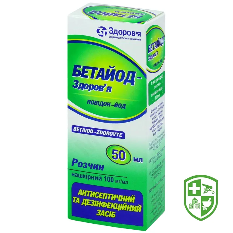 Бетайод р-н 10 % 50.мл №1