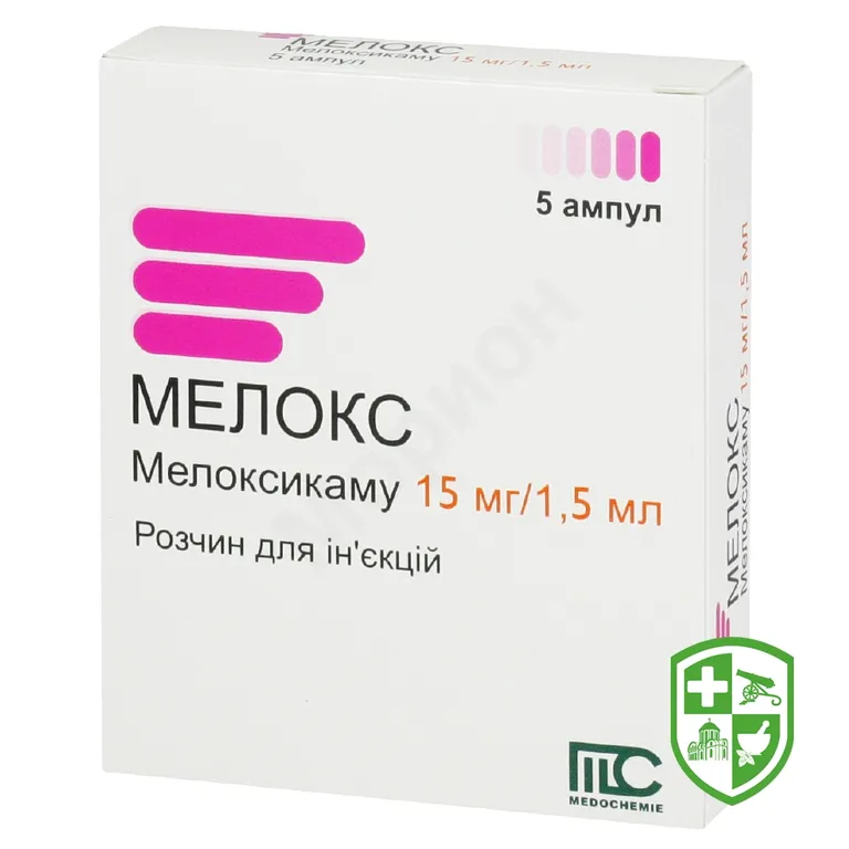 Мелокс р-н д/ін. 10 мг/мл 1.5мл №5
