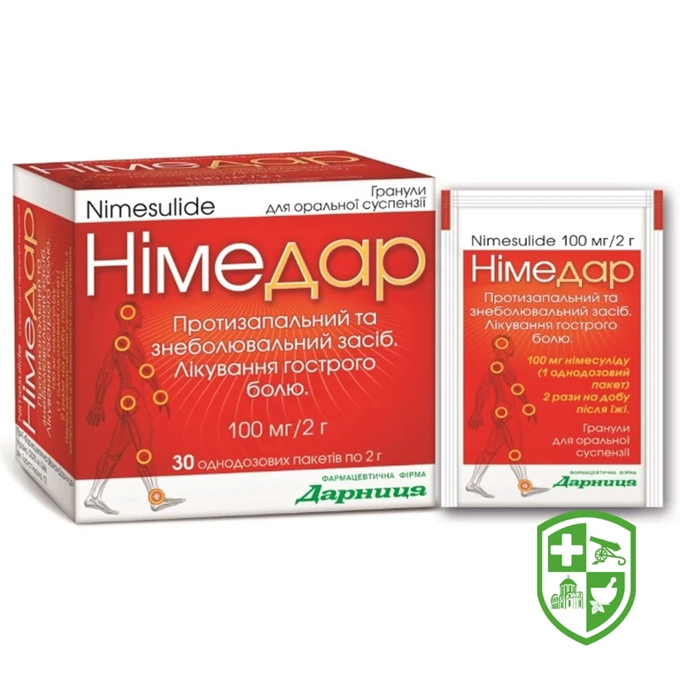 Німедар гран. д/сусп. 100 мг/2 г 2.г №30