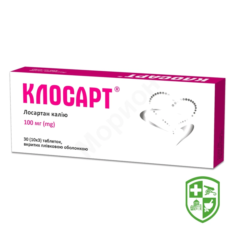 Клосарт табл. 100 мг №30