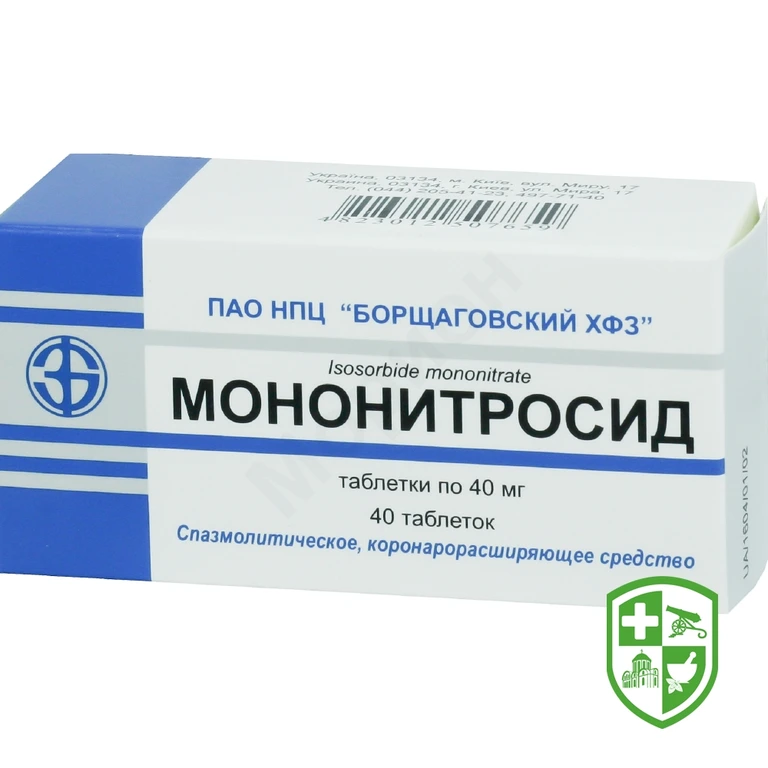 Мононітросид табл. 40 мг №40