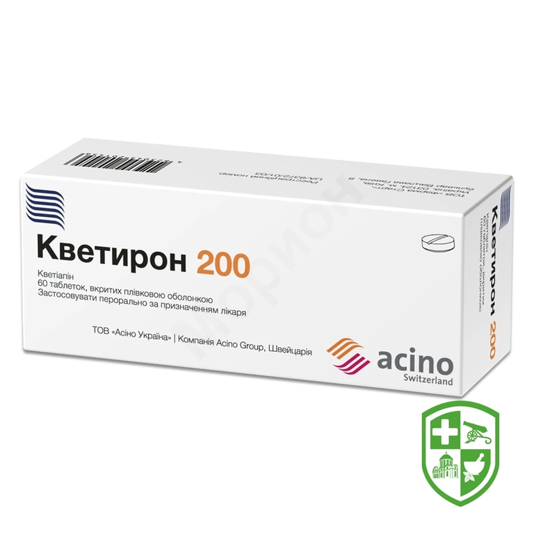 Кветирон табл. 200 мг №60