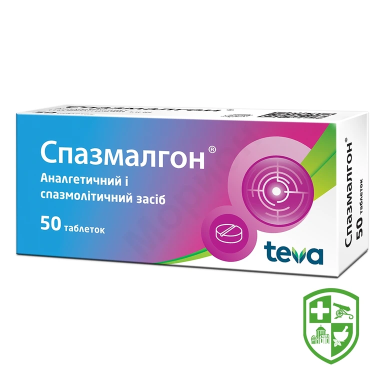 Спазмалгон табл. №50