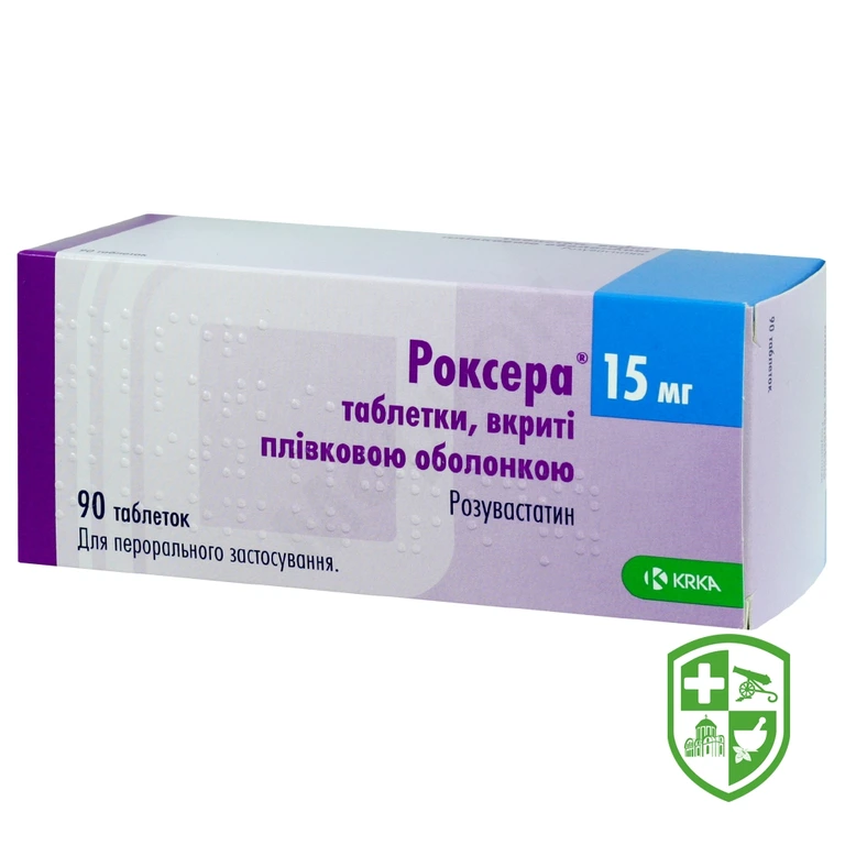 Роксера табл. 15 мг №90