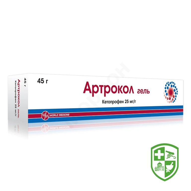 Артрокол гель 2,5 % 45.г №1