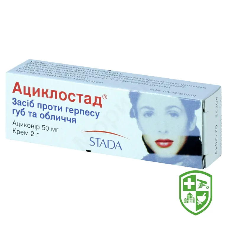 Ациклостад крем 5 % 2.г №1