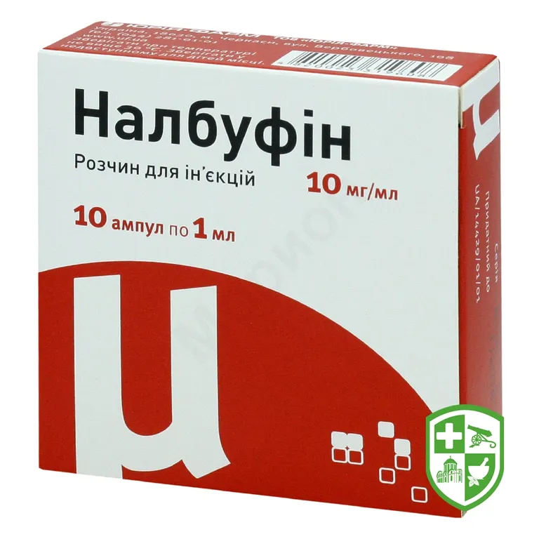 Налбуфін р-н д/ін. 10 мг/мл 1.мл №10
