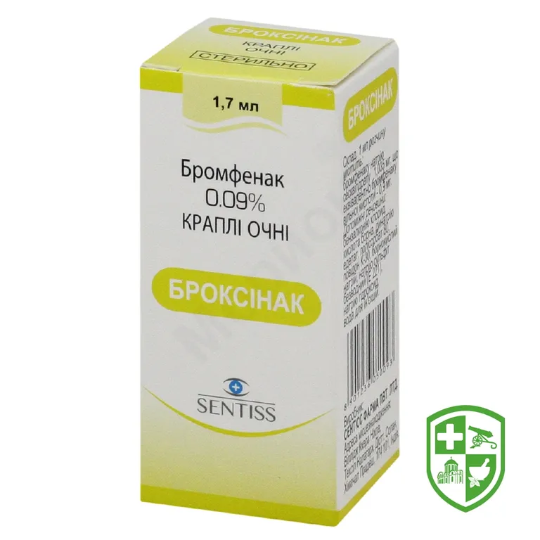Броксінак крап. очні 0,09 % 1.7мл №1