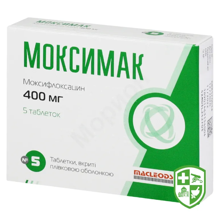 Моксимак табл. 400 мг №5