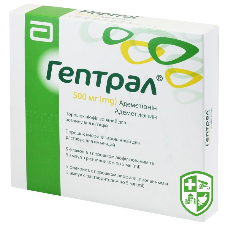 Гептрал ліофіл. д/ін 500 мг з розчинником №5