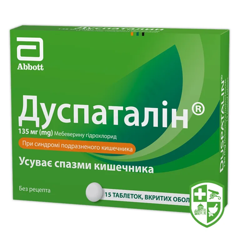 Дуспаталін табл. 135 мг №15