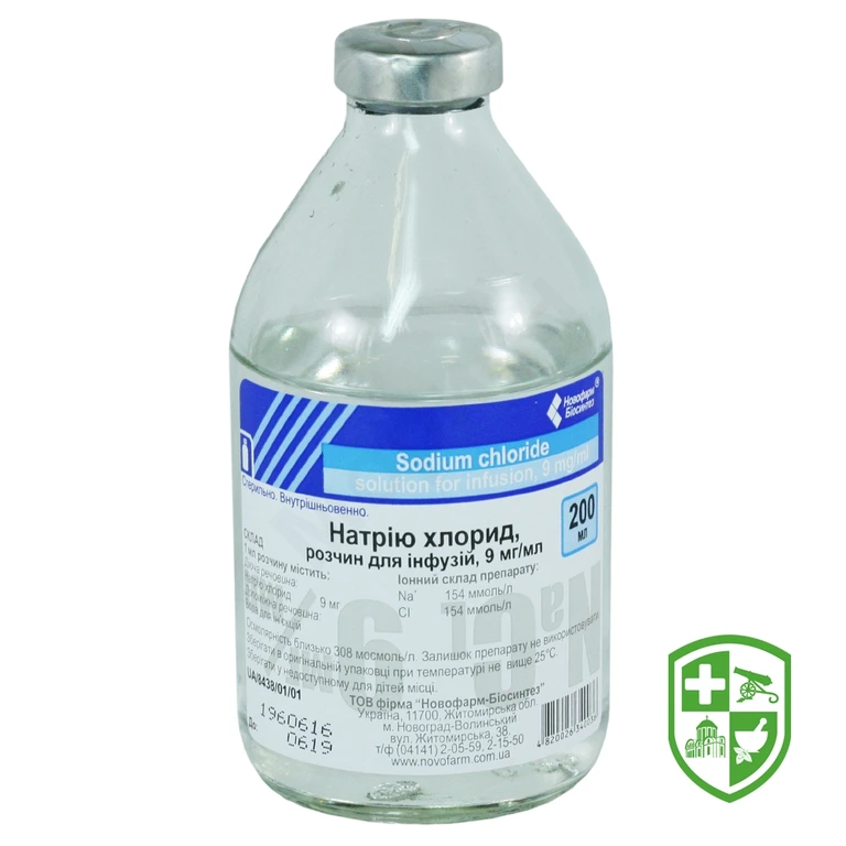 Натрію хлорид р-н д/інф 0,9 % 200.мл