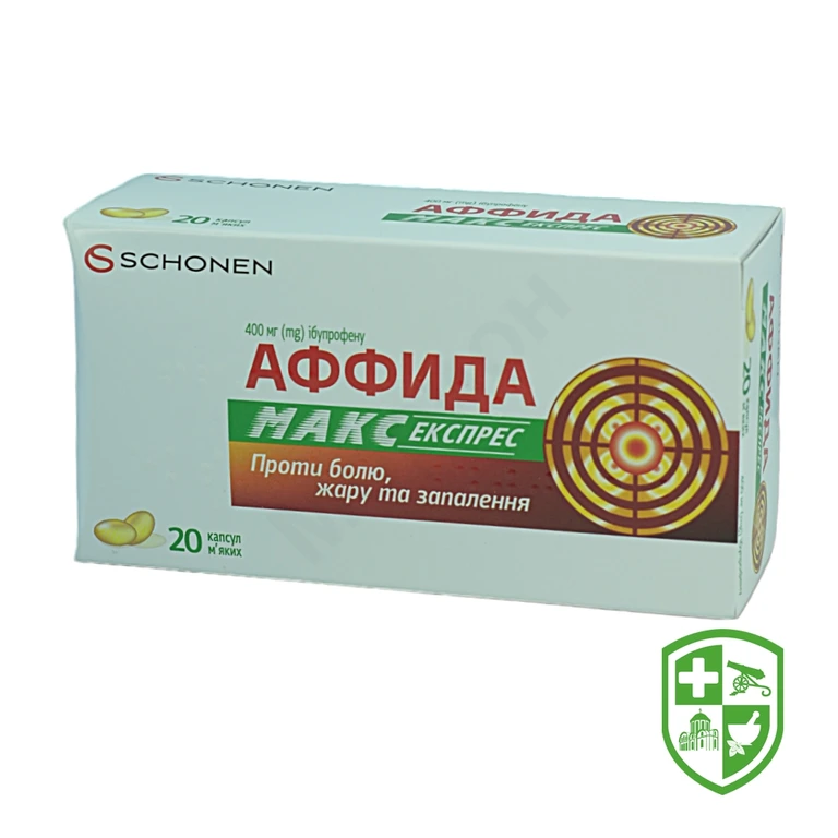 Аффида макс з аргініном гран. д/орал. р-ну 400 мг №20