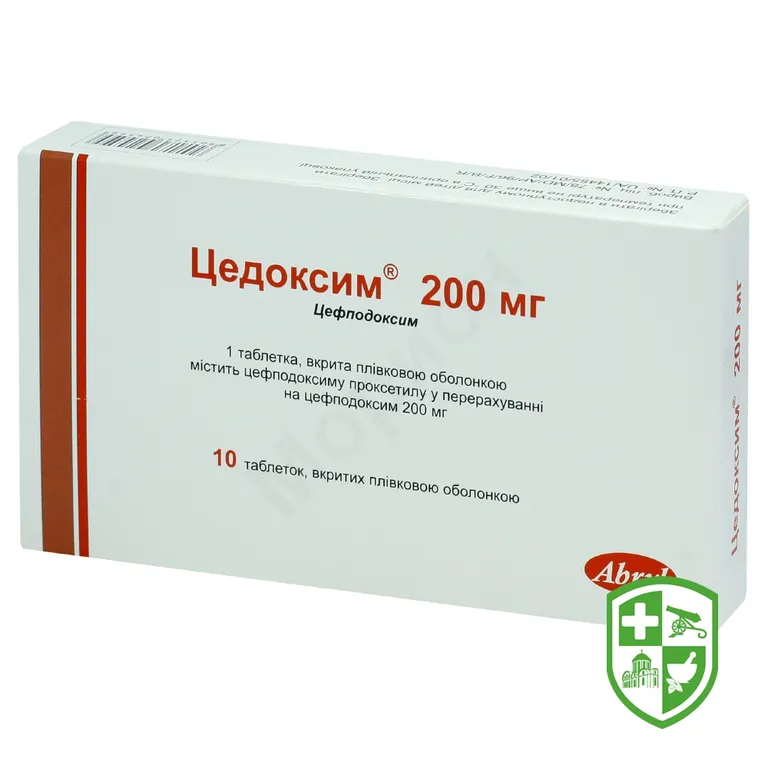 Цедоксим табл. 200 мг №10