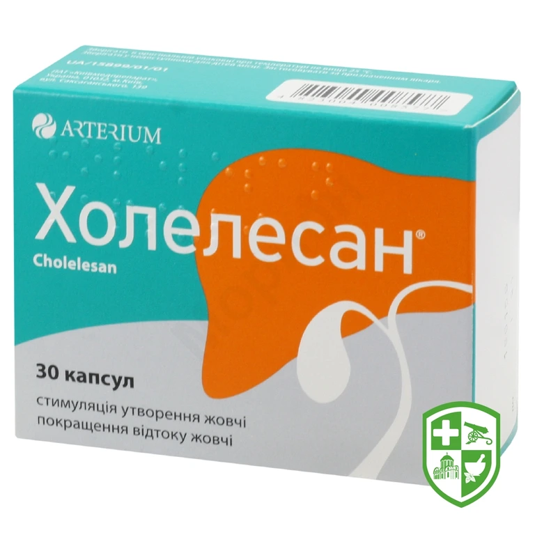 Холелесан капс. №30