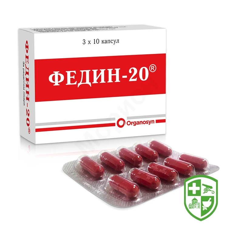 Федин капс. 20 мг №30