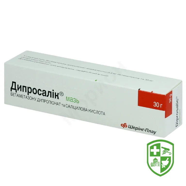 Дипросалік мазь 30.г №1