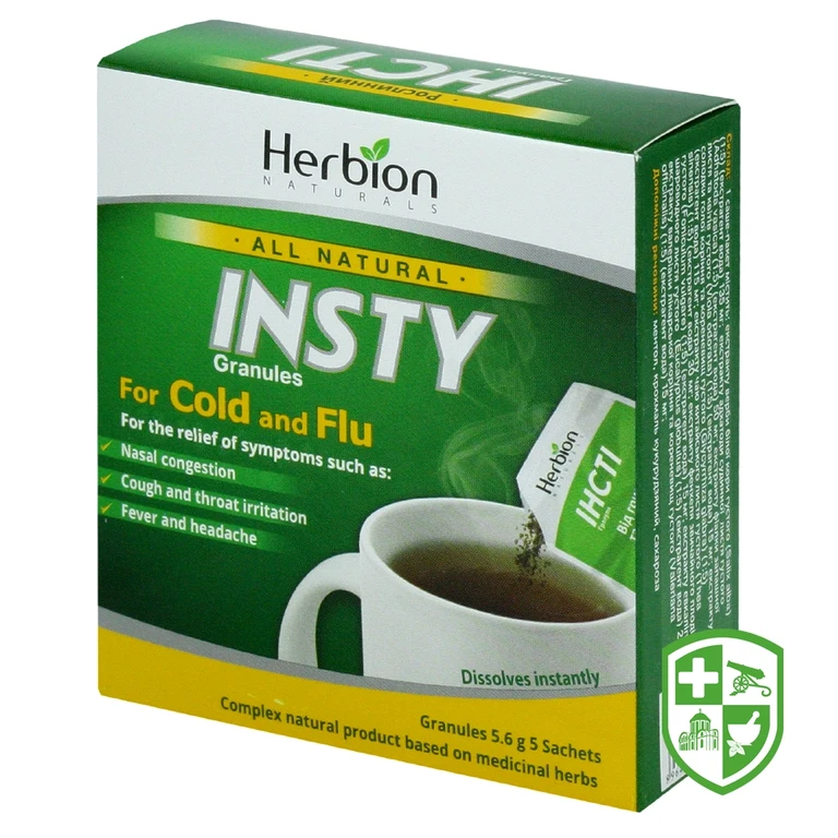 Інсті гран. д/р-рну 5.6г №5