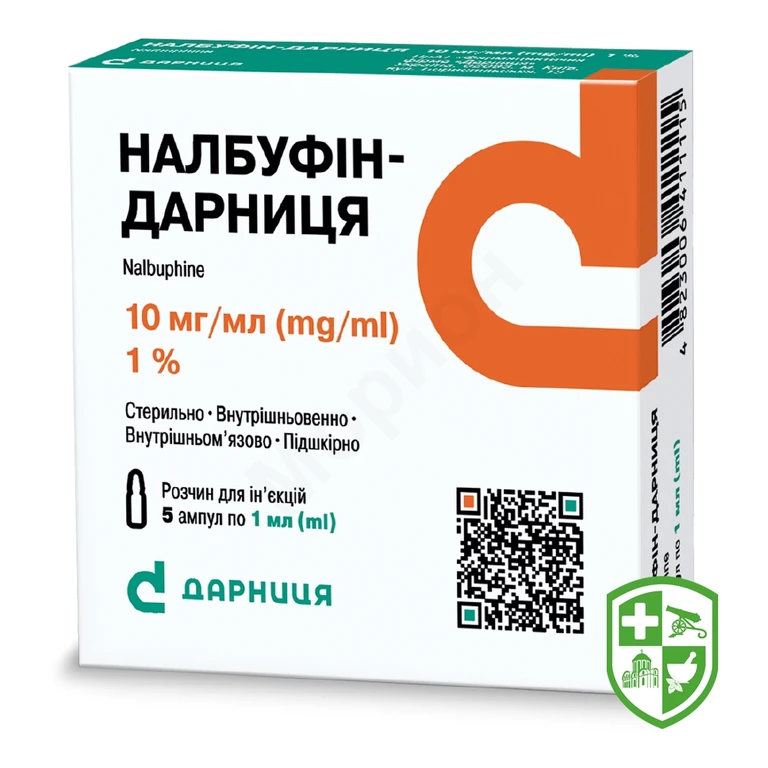 Налбуфін р-н д/ін. 10 мг/мл 1.мл №5