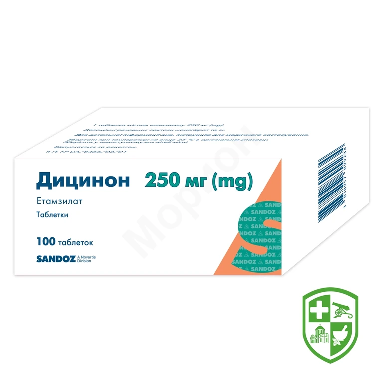 Дицинон табл. 250 мг №100