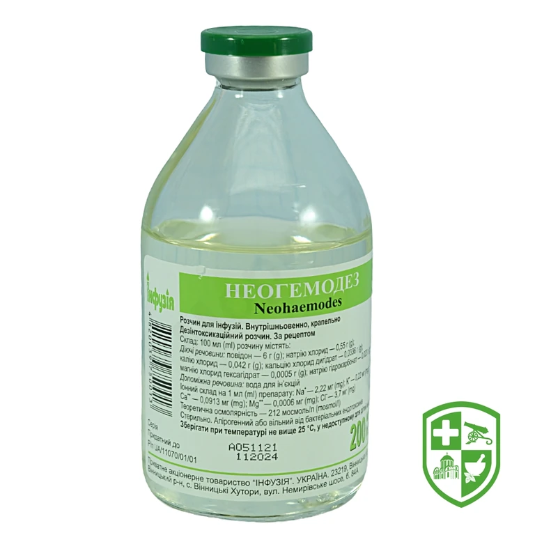 Неогемодез р-н д/інф 200.мл