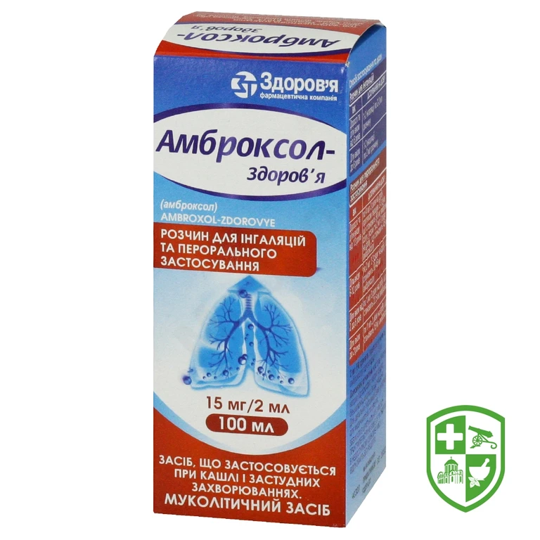 Амброксол р-н д/інг. і внутр. застос. 7,5 мг/мл 100.мл №1