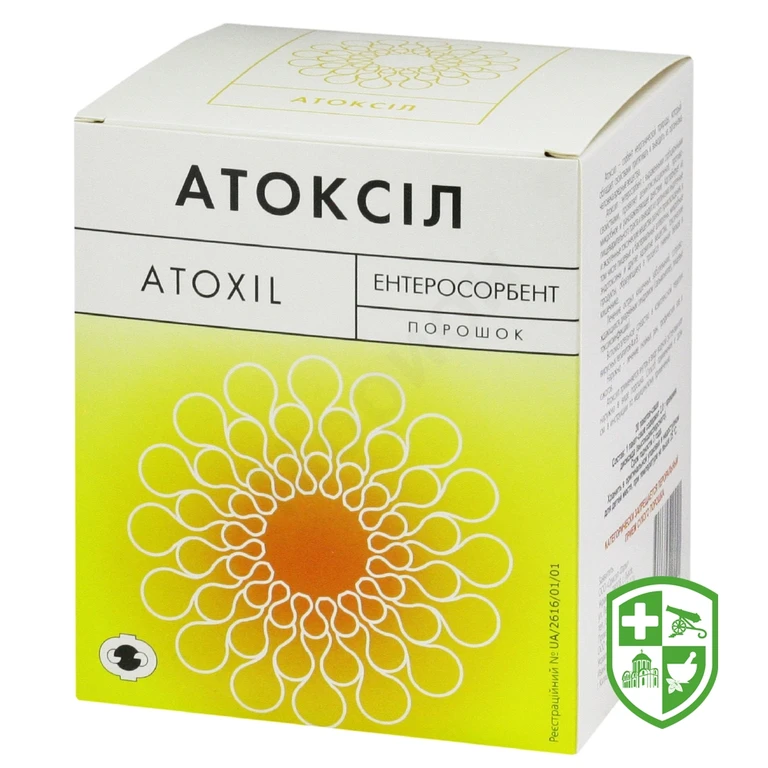 Атоксіл пор. 2.г №20
