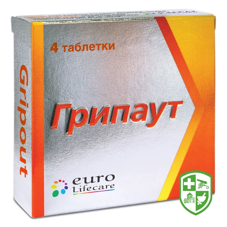 Грипаут табл. №4