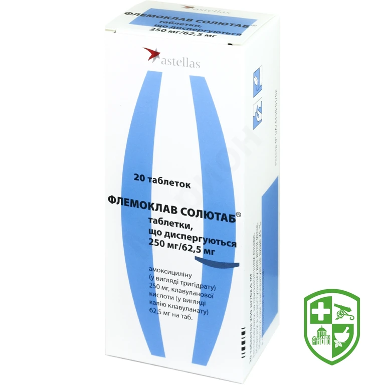 Флемоксин солютаб табл. дисперг. 250 мг №20