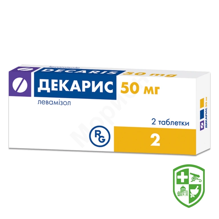 Декарис табл. 50 мг №2